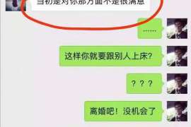 婚外情取证